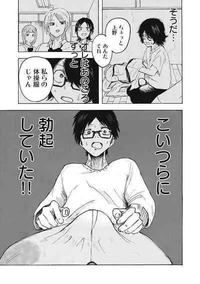 Kenninyuubatsu