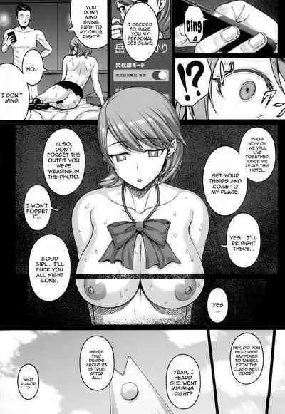 PAPAKATU! | SUGAR BABY!