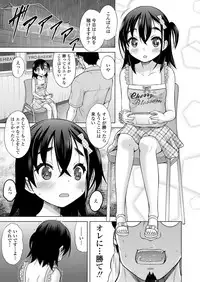 COMIC LO 2019-03 [Digital]