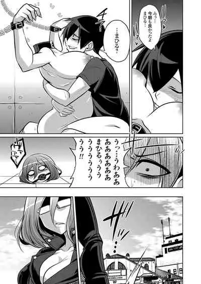 COMIC Grape Vol. 101