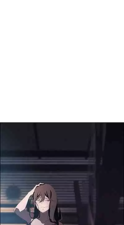 Rain Curtain Ch.20/40