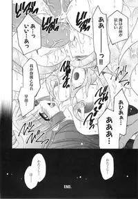 [Anthology] Shock ~Gakuen Youshokutan~