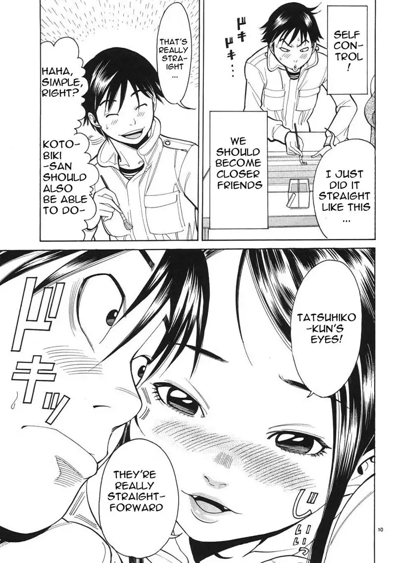 A Peephole Vol1 - CH4