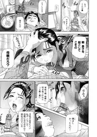 [Hyji] Low Return ~Toshiue no Imouto~