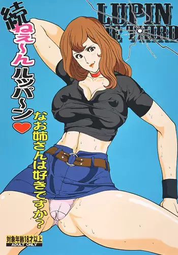 [Rippadou (Inugai Shin)] QB Shiru (Queen's Blade)