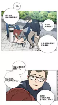 [The Jinshan] Sadistic Beauty Ch.1-28 [Chinese] [17汉化]