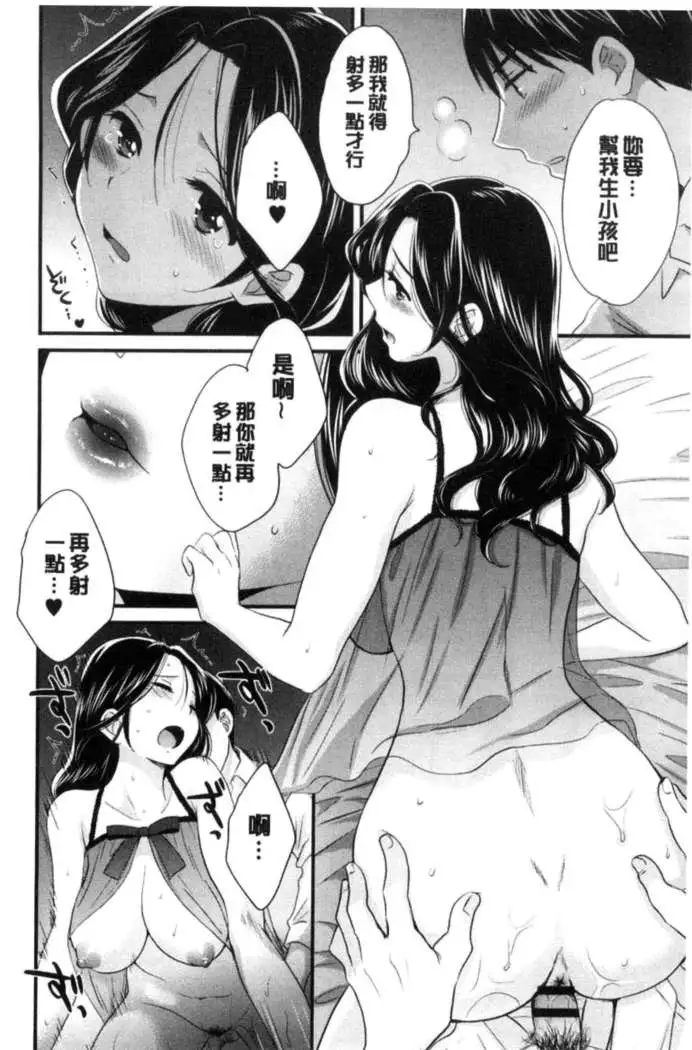 Okonomi no Mama!