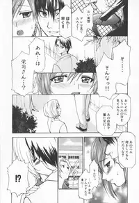 [Anthology] Mesu Kyoushi -Injoku no Kyoushitsu-