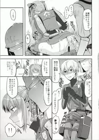 (C86) [Lv.X+ (Yuzuki N Dash)] ValColle (Valkyria Chronicles)