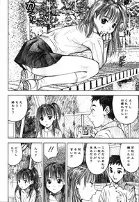 [Nakamura Mizumo] LOVE no You na Kimochi - The Feeling Like Love