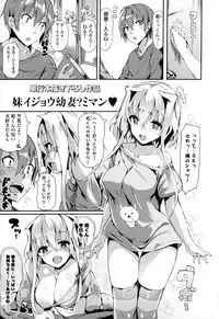 [momi] Rennyu Tales+toranoana Tokuten
