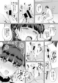 COMIC Shingeki 2018-08 [Digital]