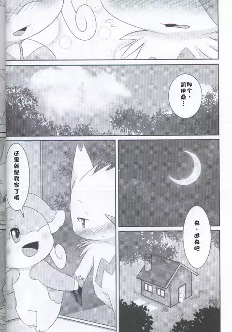 HEARING