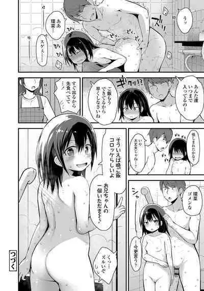 Saikou no Sujigaki