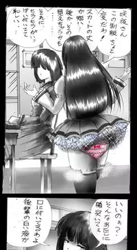 [Nyoninka Kenkyuujo (milda7)] Shin Kyousei 5-nen Make