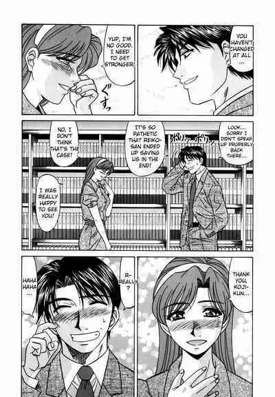 Caster Natsume Reiko no Yuuwaku Vol. 2 Ch.1-7