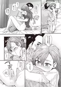 COMIC Kairakuten 2016-11 [Digital]