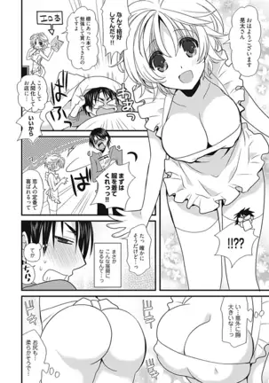Dousei Angel! ~Tennen Girl to Ichaicha Life~