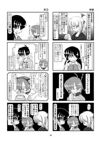 [Mumeigei] Kubiwa Diary Omnibus