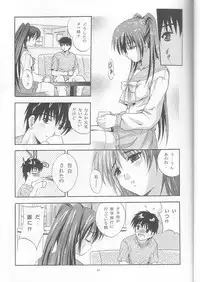 (C68) [Studio BIG-X (Arino Hiroshi)] MOUSOU THEATER 18 (ToHeart 2)