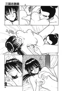 [Shimizu Kiyoshi] Shimizu Kiyoshi no H na Hon