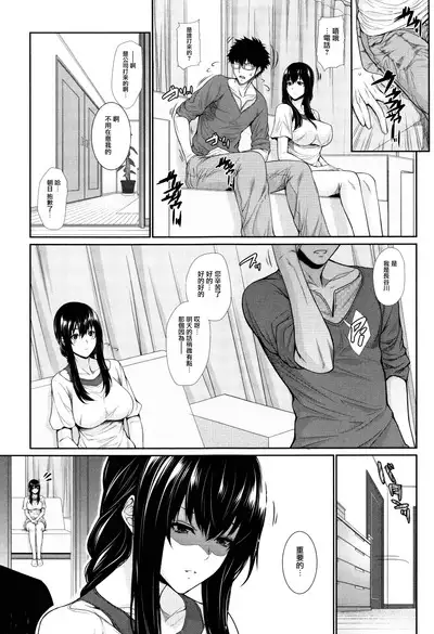 Yome Kounyuu Shimashita