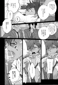 (Yumeiro ★ Symphony 4) [Inukare (Inuyashiki)] Otogari Adonis Gekini AV (Ensemble Stars!)