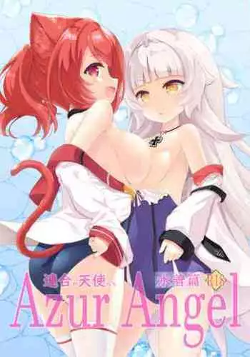 Azur Angel