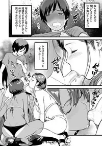 comic KURiBERON DUMA 2019-05 Vol.14