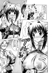 COMIC TENMA 2008-04