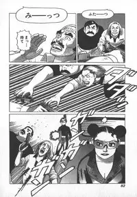 [Yamamoto Atsuji] Hon-Pi-Fu Vol.2