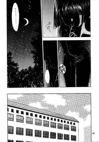 (C58) [Mystic Chord (Gyro Amarume)] HY SPY (Cardcaptor Sakura)
