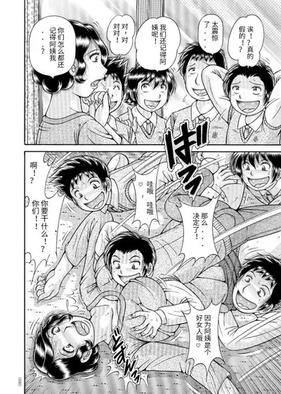 Sansedai Soukan