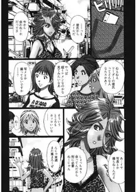 [Anthology] Namaiki Gal Bitch to Yaritai!! 3 [Digital]