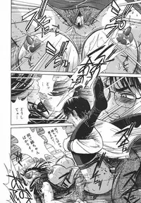 Comic MegaPlus Vol 05 [2004-03]