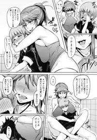 Namahame ☆ Gals Bitch!