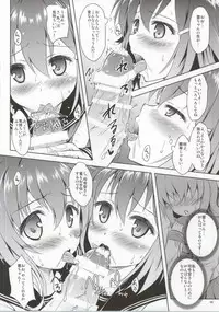 (SC64) [Shiawase Kanmiryou (Yuki Tomoshi)] Raidentity (Kantai Collection -KanColle-)