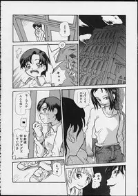 [Tomoe Tenbu] Ankoku Gakushuu Kichi no Soto