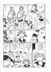(C75) [Okinawa Taieki Gunjinkai (Yasunaga Kouichirou)] Dokuritsu Sakamoto Gurentai (Strike Witches)