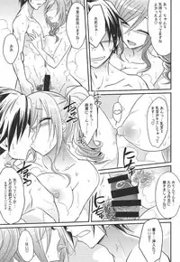 (C92) [Gravidan (Kobayashi Tetsuya)] Datenshi no Chronicle (THE IDOLM@STER CINDERELLA GIRLS)