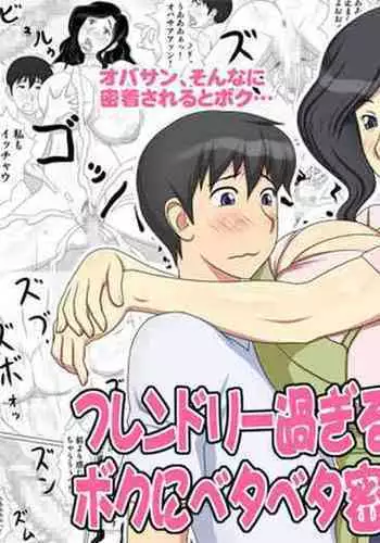 [Okumoto Yuuta] Oretachi ni wa Sensei ga Iru!! [Chinese] [漢化組漢化組×我尻故我在] [Digital]