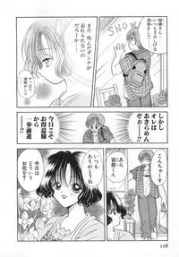[Goto Hayako] Orange Iro no Hana