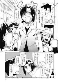 (C81) [Forbidden-Lips (Ryo)] Producer-san! Zenradesu yo! Zenra! (THE iDOLM@STER)