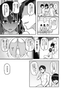 COMIC Shitsurakuten 2017-02 [Digital]