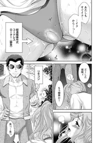 ANGEL Club 2013-11 [Digital]