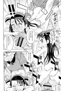 [Anthology] Niji Lo 6-nensei