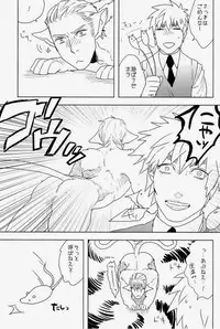 (C83) [MORBID+LOVERS (Show)] EROTICS (Hetalia: Axis Powers)