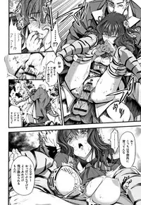 [Kuusou] Geretsu ni Oshitoyaka