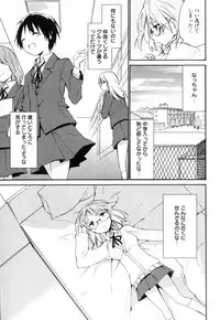 [Anthology] Mebae Vol. 3 - Vivid Girls Love