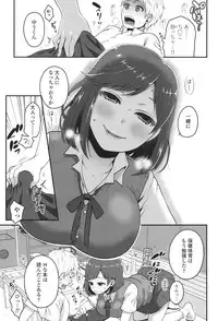 COMIC Koh 2017-11 [Digital]